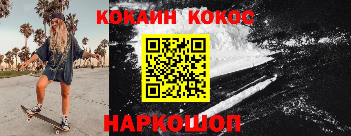 Елабуга  Cocaine 98%  COCAIN 99%  Вход с VPN 