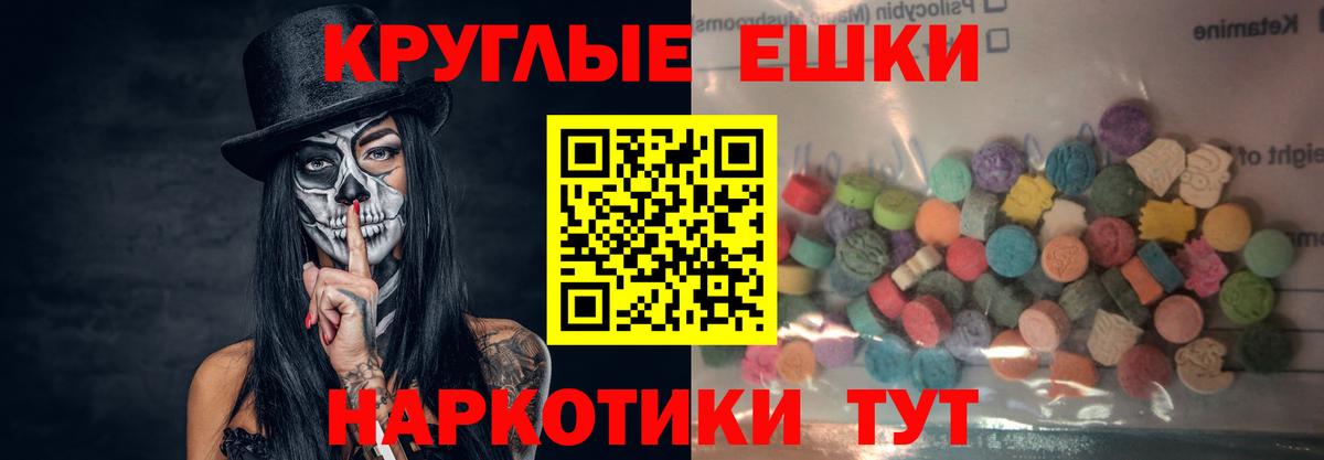 Экстази Philipp Plein Елабуга