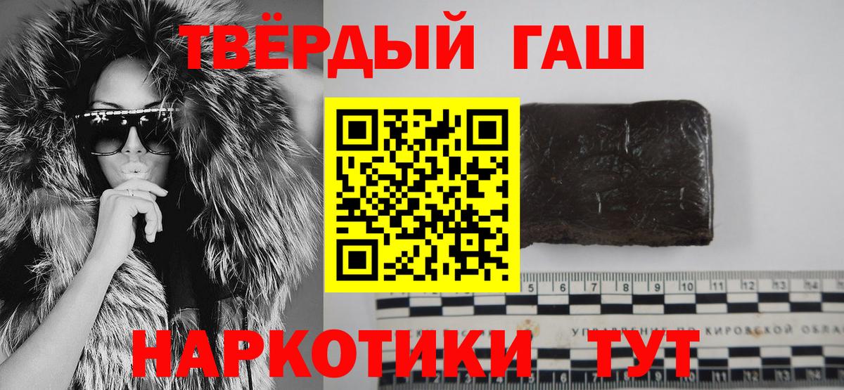 ГАШ AMNESIA HAZE Елабуга