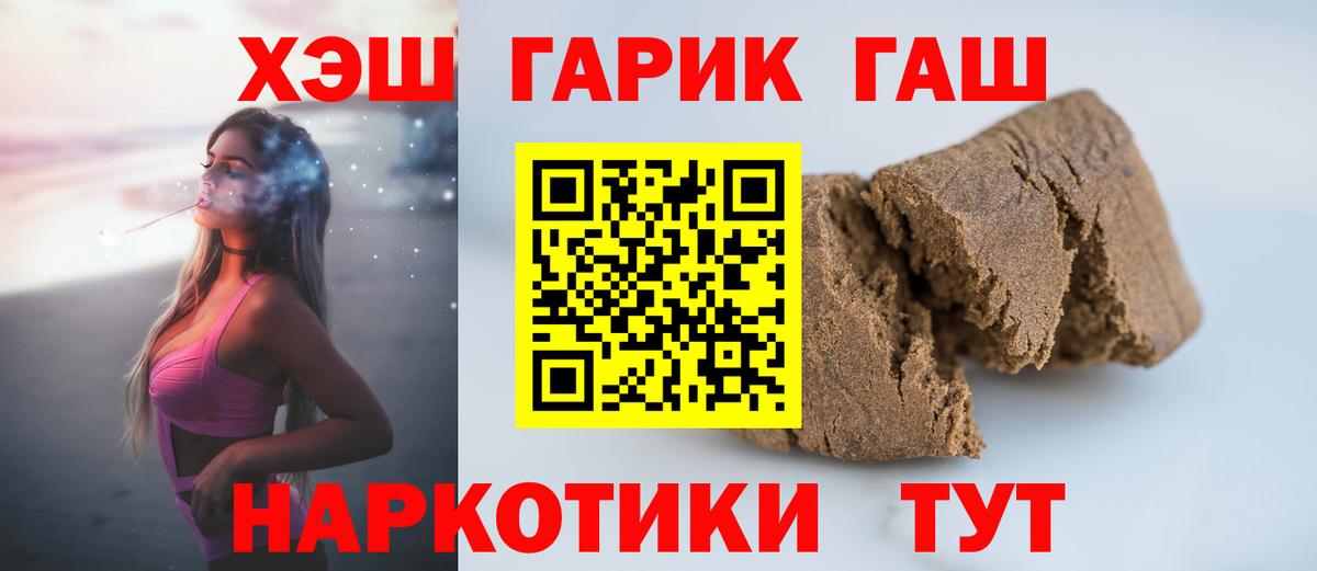 ГАШИШ Изолятор  Вход с VPN  Елабуга 