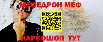 прущая мука Ирбит