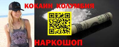 марки lsd Изобильный