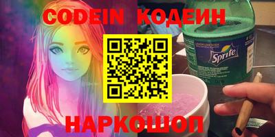 ПСИЛОЦИБИНОВЫЕ ГРИБЫ Ипатово