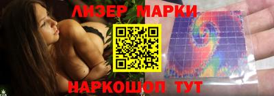 марки lsd Изобильный