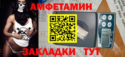 прущая мука Ирбит