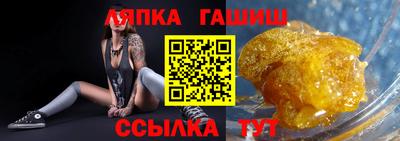 ПСИЛОЦИБИНОВЫЕ ГРИБЫ Ипатово