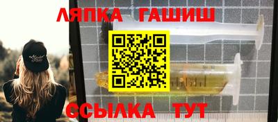 ПСИЛОЦИБИНОВЫЕ ГРИБЫ Ипатово