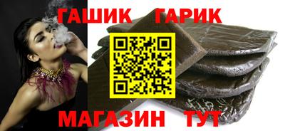 ПСИЛОЦИБИНОВЫЕ ГРИБЫ Ипатово