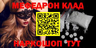 прущая мука Ирбит