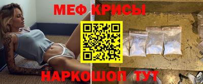прущая мука Ирбит