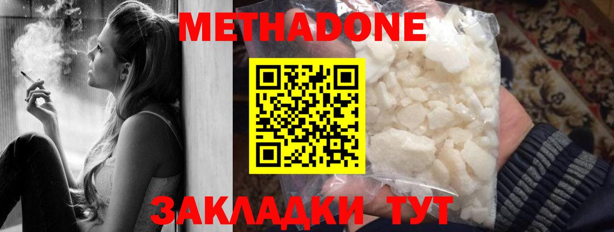 Cocaine  ГАШИШ  Гашиш  A PVP СК   МЕФ   МАРИХУАНА  Елабуга  Вход с VPN  Экстази 