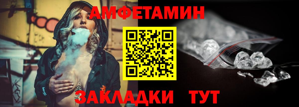Первитин пудра Елабуга
