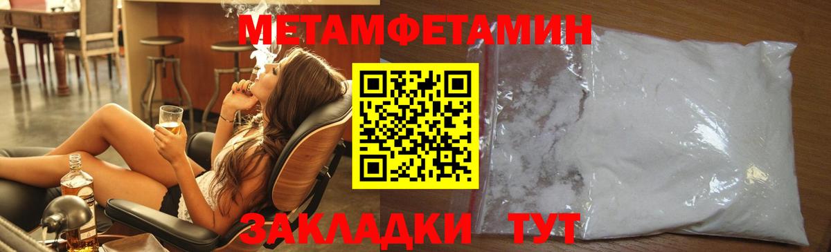 МЕТАМФЕТАМИН витя  Вход с VPN  МЕТАМФЕТАМИН витя  МЕТАМФЕТАМИН  Елабуга 