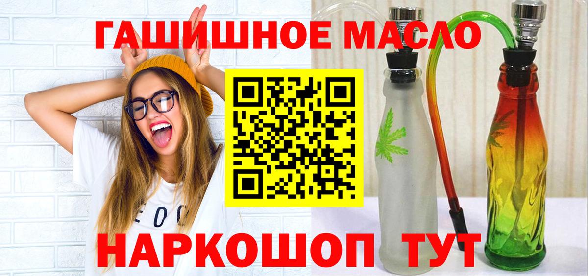 купить наркоту  Дистиллят ТГК концентрат  Вход с VPN  Елабуга 