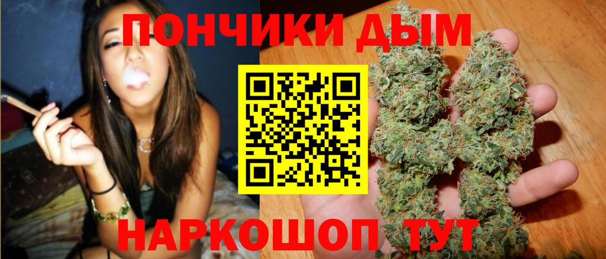 Бошки марихуана LSD WEED Елабуга