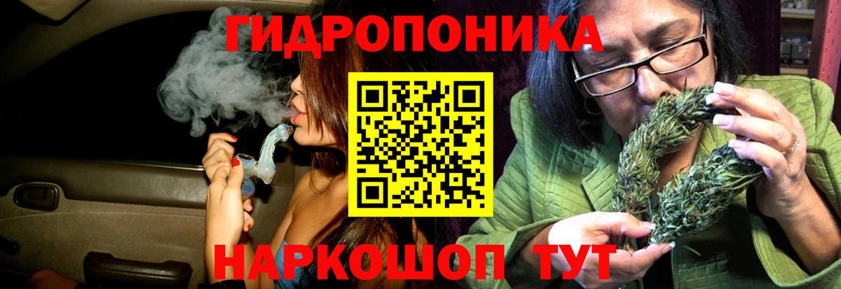 Елабуга  Бошки марихуана ГИДРОПОН  МАРИХУАНА семена  МАРИХУАНА сатива  Вход с VPN 